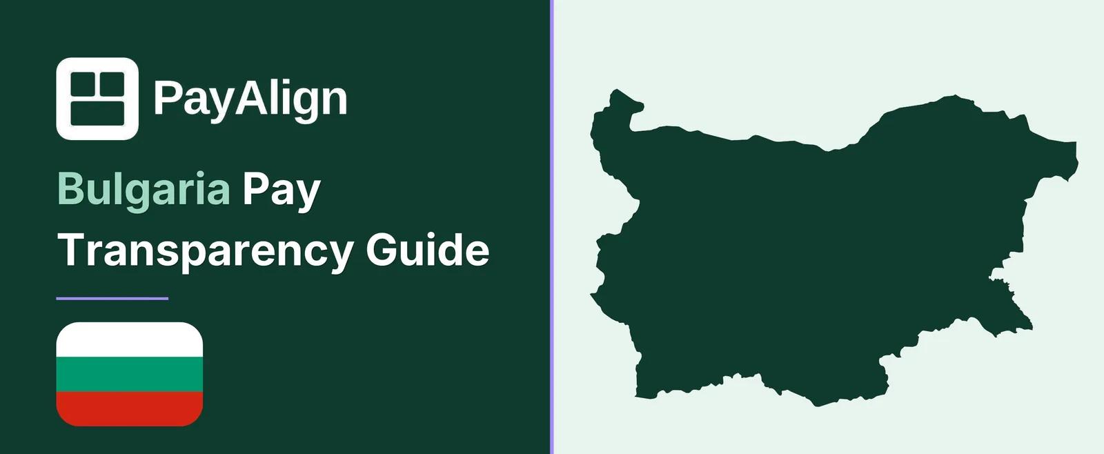 EU Pay Transparency Directive in Bulgaria — PayAlign Compliance Guide